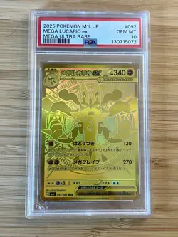 2025 POKEMON JPN MIL-MEGA BRAVE MEGA ULTRA RARE #092MEGA LUCARIO EX PSA 10 #092 - Image 1