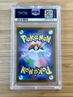2025 POKEMON JPN MIL-MEGA BRAVE MEGA ULTRA RARE #092MEGA LUCARIO EX PSA 10 #092 - Image 2