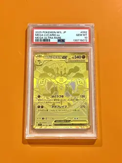 2025 POKEMON JPN MIL-MEGA BRAVE MEGA ULTRA RARE #092MEGA LUCARIO EX PSA 10 #092 - Image 3