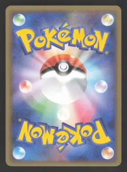 Wailmer 030/100 Japanese,1st Edition Pokemon Beat of the Frontier - Image 2