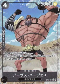 One Piece Japanese Jesus Burgess (Alternate Art) OP09-086 Foil NM - Image 1