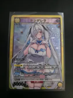 Union Arena - NIKKE Precious Booster - Cinderella - PC02BT/NIK-2-015 PcSR - Image 1