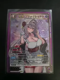 Union Arena - NIKKE Precious Booster - Scarlet - PC02BT/NIK-2-025 PcSR - Image 1