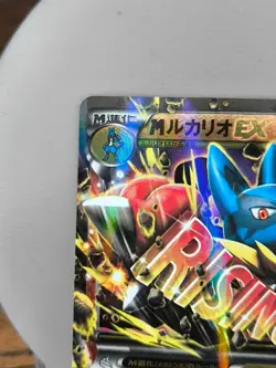 Japan Pokemon Card M Lucario-EX Premium Champion Pack 075/131 CP4 Mega - Image 2