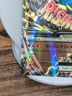 Japan Pokemon Card M Lucario-EX Premium Champion Pack 075/131 CP4 Mega - Image 5