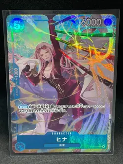 One Piece Card EB01 Nami Perona Law Tashigi Hina Parallel SR SEC Super Rare 5Set - Image 4