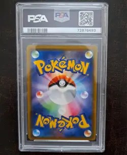 Misty's Favor Full Art PSA 10 Japanese Sun & Moon Miracle Twins Card 104/094 - Image 2