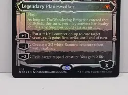 The Wandering Emperor Kamigawa: Neon Dynasty Foil 316 NM MTG - Image 4