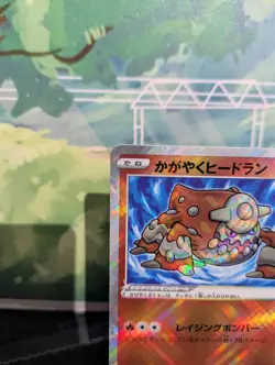 *RARE* Radiant Heatran 011/067 S9a Battle Region Japanese Pokemon Card *M/NM* 2 - Image 2