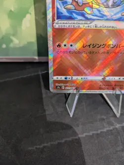 *RARE* Radiant Heatran 011/067 S9a Battle Region Japanese Pokemon Card *M/NM* 2 - Image 3