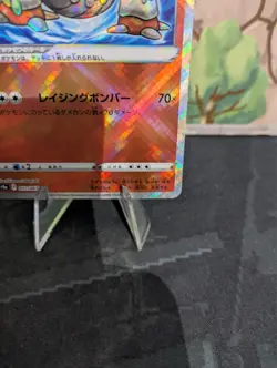 *RARE* Radiant Heatran 011/067 S9a Battle Region Japanese Pokemon Card *M/NM* 2 - Image 4