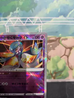 RARE Radiant Gardevoir 055/172 S12a VSTAR Universe Japanese Pokemon Card M/NM 2 - Image 5