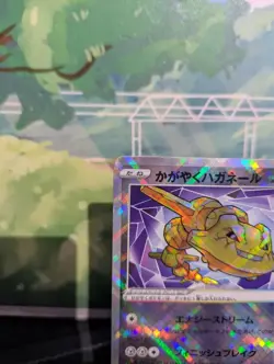 *RARE* Radiant Steelix 050/071 S10a Phantasma Holo Japanese Pokemon Card M/NM 3 - Image 2