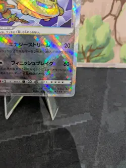 *RARE* Radiant Steelix 050/071 S10a Phantasma Holo Japanese Pokemon Card M/NM 3 - Image 4