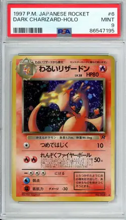 1997 POKEMON JAPANESE #6 ROCKET DARK CHARIZARD HOLO PSA 9 - Image 1
