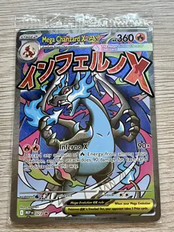 2025 Pokemon Mega Charizard X Black Star Promo 023 Mega Charizard UPC Sealed - Image 1