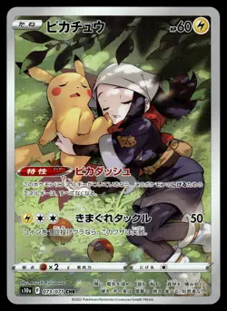 Pikachu CHR 073/071 S10a Dark Phantasma Japanese Pokemon - Image 1