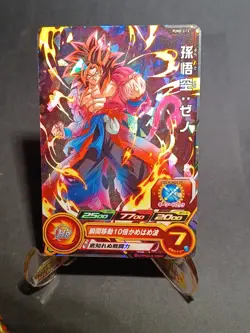 Son Goku : Xeno PUMS12-12 Holo Promo Super Dragon Ball Heroes Japanese Card NM - Image 1
