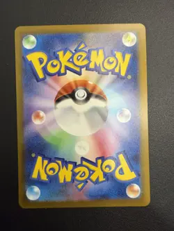 Pokemon Card - N's Zekrom 210/193 Art Rare - Japanese Mega Dream ex - Image 2
