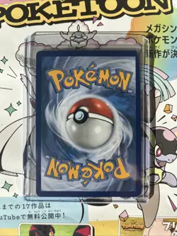 Mega Lucario ex 160/132 Me01: Mega Evolution Full Art Pokemon Card - Image 2