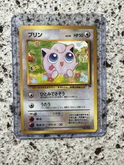Japanese Jigglypuff No.039 Southern Islands Pokemon Card NM Original Pack Pull - Image 1