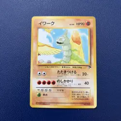 Onix No 095 Japanese Southern Islands Regular Pokemon Trading Card Vintage - Image 1