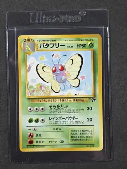 Pokemon TCG Butterfree Southern Islands No 12 No Rarity Promo Card NM - Image 1
