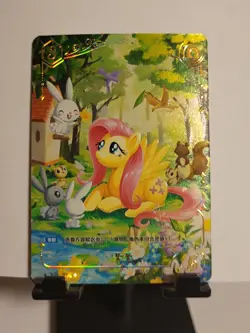 Kayou My little Pony TCG Cards vol.1 BP01-CR08 Fluttershy Mint - Image 1