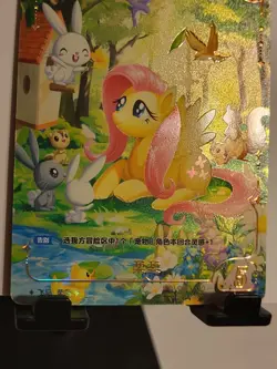 Kayou My little Pony TCG Cards vol.1 BP01-CR08 Fluttershy Mint - Image 2