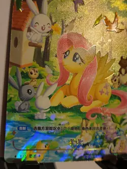 Kayou My little Pony TCG Cards vol.1 BP01-CR08 Fluttershy Mint - Image 3