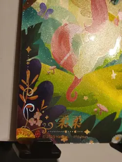 Kayou My little Pony TCG Cards vol.1 BP01-RR02 Fluttershy Mint - Image 5