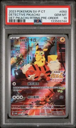 2023 POKEMON TRADITIONAL CHINESE SV-P PROMO #050 DETECTIVE PIKACHU PSA 10 Card - Image 1