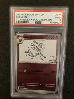 Pokemon Sylveon 070/SV-P YU NAGABA Japanese Promo PSA 9 Mint - Image 2