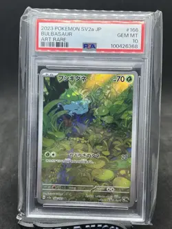2023 Pokemon SV2a JP Bulbasaur Art Rare PSA 10 - Image 3