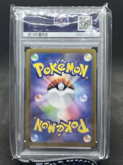 2023 Pokemon SV2a JP Bulbasaur Art Rare PSA 10 - Image 4