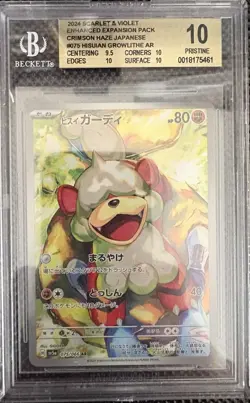 2024 Pokemon Crimson Haze Japanese #075 Hisuian Growlithe AR BGS 10 - Image 1