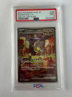 Pokemon SV5K Japanese Raging Bolt in ex Special Art Rare PSA 9 - Image 1