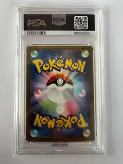 Pokemon SV5K Japanese Raging Bolt in ex Special Art Rare PSA 9 - Image 2
