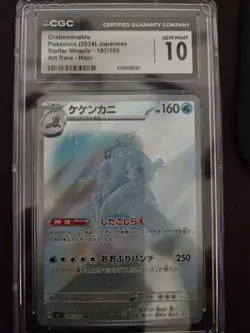 2024 Pokemon Crabominable 107/102 AR Art Rare Stellar Miracle sv7 CGC 10 - Image 1