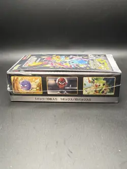 Pokemon TCG Sword Shield High Class Shiny Star V Japanese Booster Box 4521329305981 - Image 4