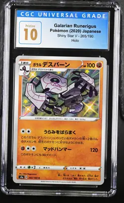 CGC 10 Pristine Galarian Runerigus 265/190 Holo Pokemon 2020 Shiny Star V - S4a - Image 1