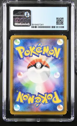 CGC 10 Pristine Galarian Runerigus 265/190 Holo Pokemon 2020 Shiny Star V - S4a - Image 2