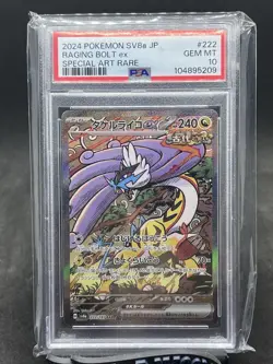 2024 Pokemon SV8a JP Raging Bolt Special Art Rare PSA 10 - Image 1