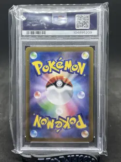 2024 Pokemon SV8a JP Raging Bolt Special Art Rare PSA 10 - Image 2