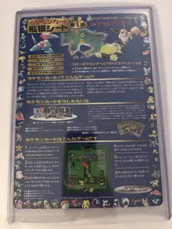 ULTRA-RARE PRISTINE COMPLETE SET: 1998 Japanese Pokemon Vending Series 1 (Blue) - Image 3
