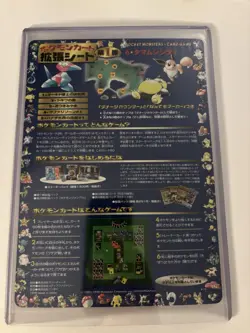 ULTRA-RARE PRISTINE COMPLETE SET: 1998 Japanese Pokemon Vending Series 1 (Blue) - Image 4