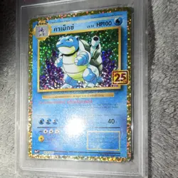 Pokemon Blastoise Holo 25th Anniversary Promo PSA 10 Thai #003/025 - Image 2