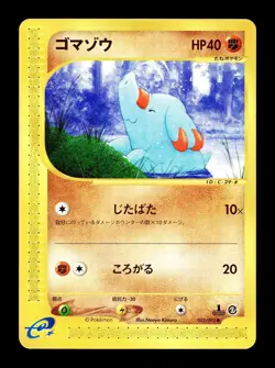 [LP] Phanpy Japanese The Town on No Map e-Card Series 053/092 Pokemon A - Image 1