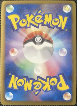 Eelektross 032/069 1st Edition Holo BW4 Dark Rush Japanese Pokemon Card - Image 2