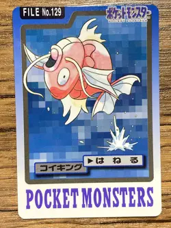 Pokemon Carddass Card Magikarp File No.129 Bandai Pocket Monsters 1997 - Image 1